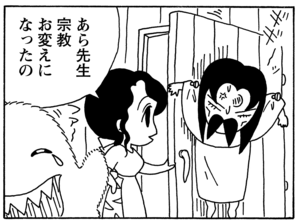 【無料漫画】毎日配信！少年アシベ（56）「山本兄弟の失態」森下裕美／キュートなゴマフアザラシの“ゴマちゃん”をめぐる名作ギャグ4コマ 25