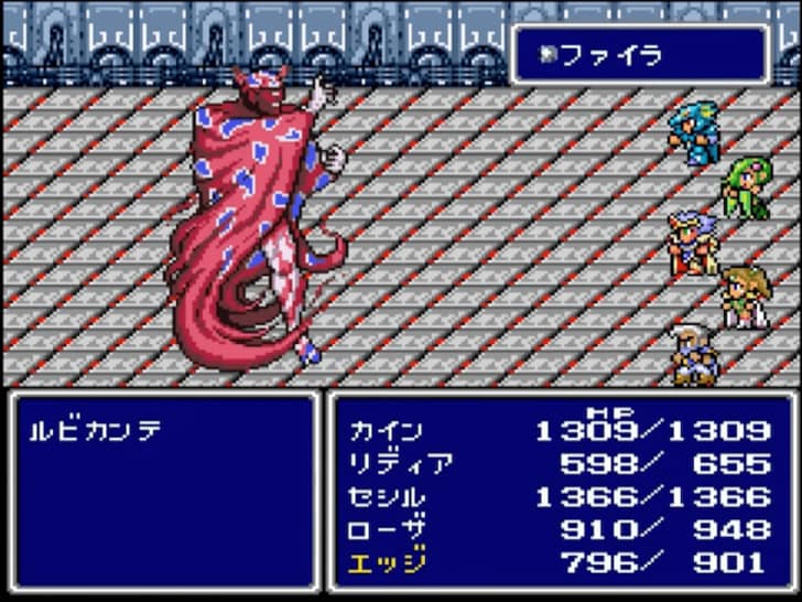 『ファイナルファンタジー』ドット絵時代の天野喜孝デザイン「人間タイプボス」の不気味なかっこよさの画像004