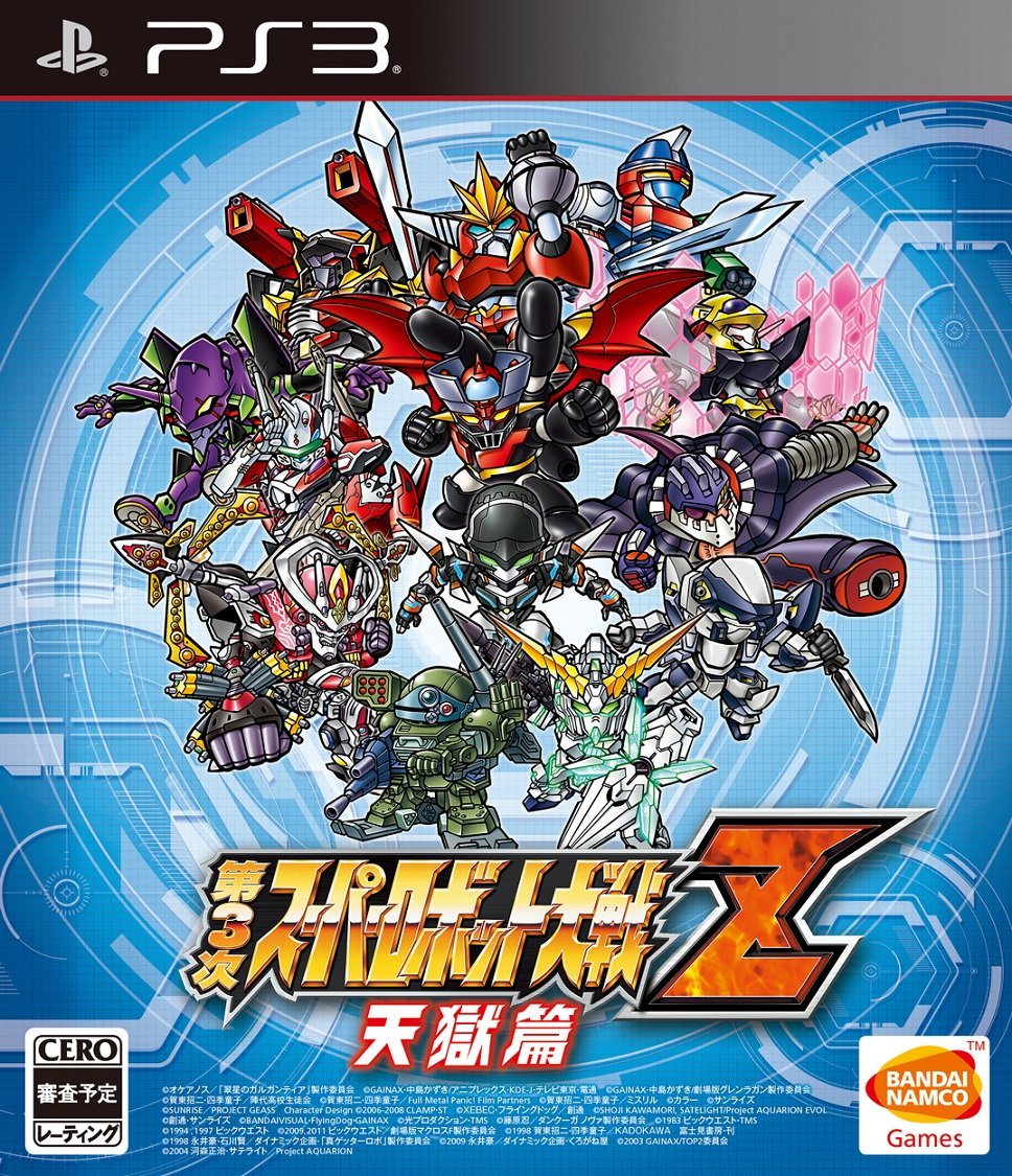 光の翼に月光蝶…歴代『機動戦士ガンダム』シリーズでMSに搭載された