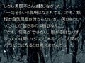 29年経ってもビクっとなる！ スーパーファミコン『かまいたちの夜』がいま遊んでも怖いワケの画像005