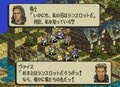『タクティクスオウガ』25周年、SFC屈指の“濃すぎる”シナリオと戦闘システムの魅力【ヤマグチクエスト・コラム】の画像012