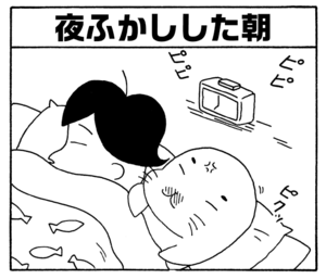 【無料漫画】毎日配信!少年アシベ(187)ゴマちゃんの天敵は…!?「闘えゴマちゃん」キュートな“ゴマちゃん”をめぐる名作4コマ/森下裕美 14