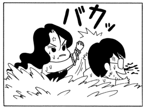 【無料漫画】毎日配信!少年アシベ(165)「ゴマちゃんのお手伝い」森下裕美/キュートなゴマフアザラシの“ゴマちゃん”をめぐる名作ギャグ4コマ 4