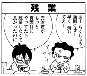 【無料漫画】毎日配信!少年アシベ(126)「今夜はごちそう」森下裕美/キュートなゴマフアザラシの“ゴマちゃん”をめぐる名作ギャグ4コマ 22