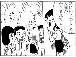 【無料漫画】毎日配信!少年アシベ(149)「プリマの気持ち」森下裕美/キュートなゴマフアザラシの“ゴマちゃん”をめぐる名作ギャグ4コマ 15