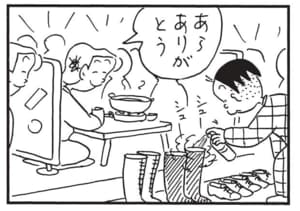 あらありがとう