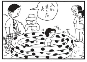 【無料漫画】かりあげクン(1634回)毎日配信!「こより」「ビニールプール」こより作りは難しい/植田まさし 8