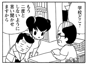 【無料漫画】毎日配信！少年アシベ（208）日記の内容をのぞき見…!?「アッキーの秘密」キュートな“ゴマちゃん”をめぐる名作4コマ／森下裕美 19