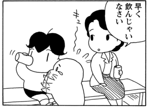 【無料漫画】毎日配信！少年アシベ（48）「彼への伝言」森下裕美／キュートなゴマフアザラシの“ゴマちゃん”をめぐる名作ギャグ4コマ 8