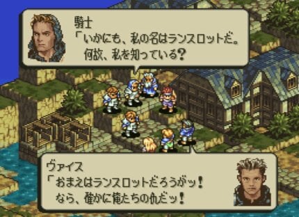 2ページ目) 『タクティクスオウガ』25周年、SFC屈指の“濃すぎる 2ページ目) 『タクティクスオウガ』25周年、SFC屈指の“濃すぎる