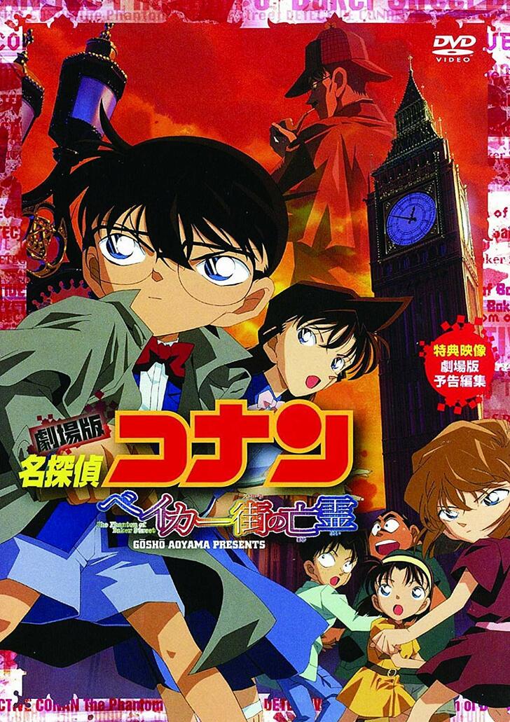 GWに観たい！「緻密な物語がヤバイ…」劇場版初期の『名探偵コナン』骨太な謎解きにハマる「本格ミステリー系」作品の画像
