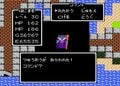 ゲームが下手でもクリアできた！ ファミコン『ドラゴンクエスト』の「誰でもできる」革新性の画像007