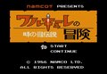 金髪三つ編みの美少女！ファミコン『ワルキューレの冒険』をジャケ買いした34年前の記憶の画像001