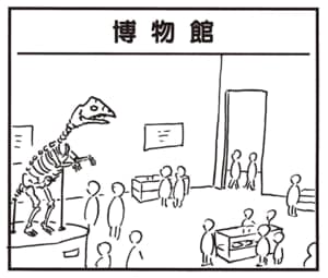 【無料漫画】かりあげクン(1956回)毎日2回配信!「博物館」館内で目にした衝撃の光景/植田まさし 1