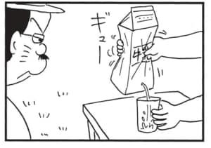 【無料漫画】かりあげクン(1658回)毎日配信!「牛乳」「扇風機」しぼりたての新鮮な1杯…?/植田まさし 4