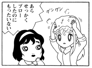 【無料漫画】毎日配信！少年アシベ（196）ついに無の境地に到達!?「先生の悟り」キュートな“ゴマちゃん”をめぐる名作4コマ／森下裕美 20