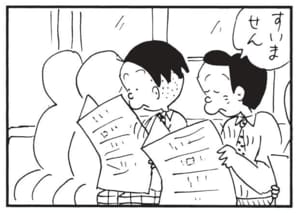 【無料漫画】かりあげクン（1683回）毎日配信！「急患」「新聞」サイレンを鳴らして走れないワケとは／植田まさし 6