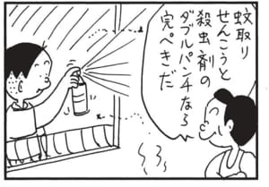 【無料漫画】かりあげクン(1660回)毎日配信!「フロ」「夏の終わり」アツアツにしすぎたお風呂の活用法/植田まさし 11