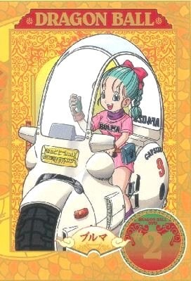 その発明は悪か、正義か？ ドラゴンレーダーにタイムマシン、宇宙船も…『ドラゴンボール』作中のキーアイテムを作った「天才科学者・ブルマの功罪」の画像