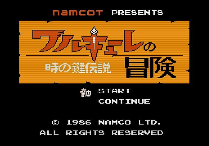 金髪三つ編みの美少女！ファミコン『ワルキューレの冒険』をジャケ買いした34年前の記憶の画像001