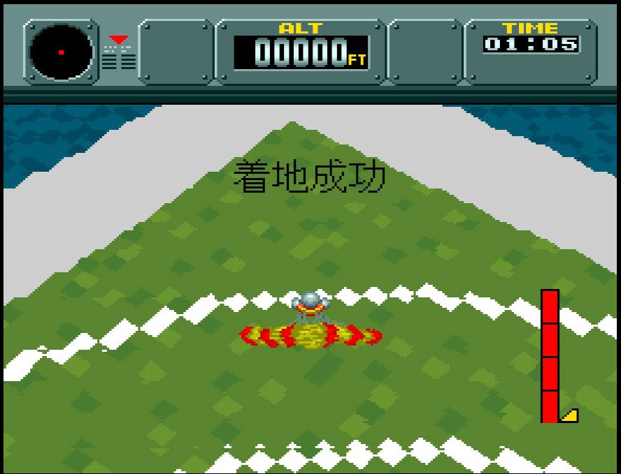 レジャーのつもりが戦闘任務!? 擬似3D表現で“ヒュン”したスーパーファミコンの隠れた名作『パイロットウイングス』を振り返るの画像008