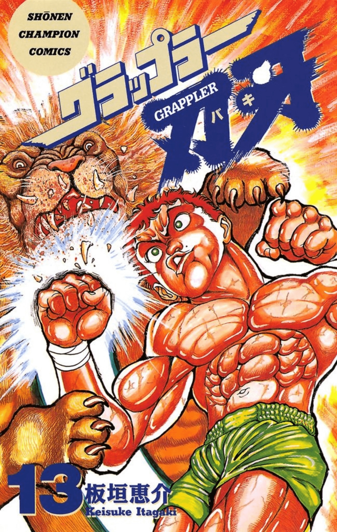 ジョジョ スピードワゴン グラップラー刃牙 本部以蔵も バトル漫画における 解説キャラクター の 博識エピソード 3選 ふたまん