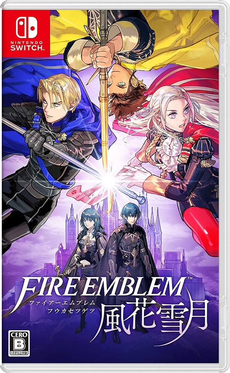 ペルソナ5 ザ・ロイヤル & ファイアーエムブレム 風花雪月 Switch クリアしてからが本番？『LOST JUDGMENT』『ペルソナ5 ザ