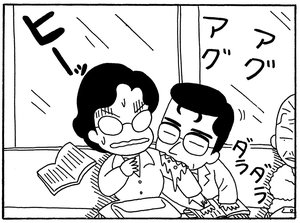 【無料漫画】毎日配信!少年アシベ(177)寝顔はかわいいけど…「眠るゴマちゃん」キュートな“ゴマちゃん”をめぐる名作4コマ/森下裕美 17