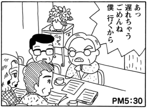 【無料漫画】毎日配信！少年アシベ（49）「社長の生活」森下裕美／キュートなゴマフアザラシの“ゴマちゃん”をめぐる名作ギャグ4コマ 20