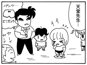 【無料漫画】毎日配信！少年アシベ（106）「夏が待ち遠しい」森下裕美／キュートなゴマフアザラシの“ゴマちゃん”をめぐる名作ギャグ4コマ 3