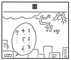 123456…