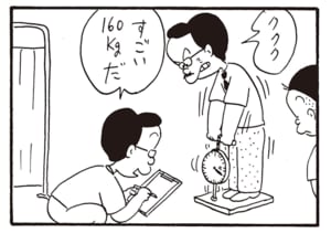 ククク すごい160kgだ