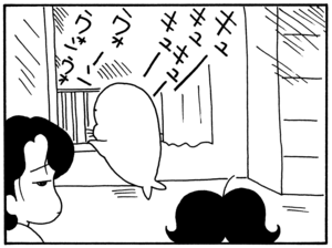 【無料漫画】毎日配信!少年アシベ(120)「客呼ぶ客」森下裕美/キュートなゴマフアザラシの“ゴマちゃん”をめぐる名作ギャグ4コマ 5
