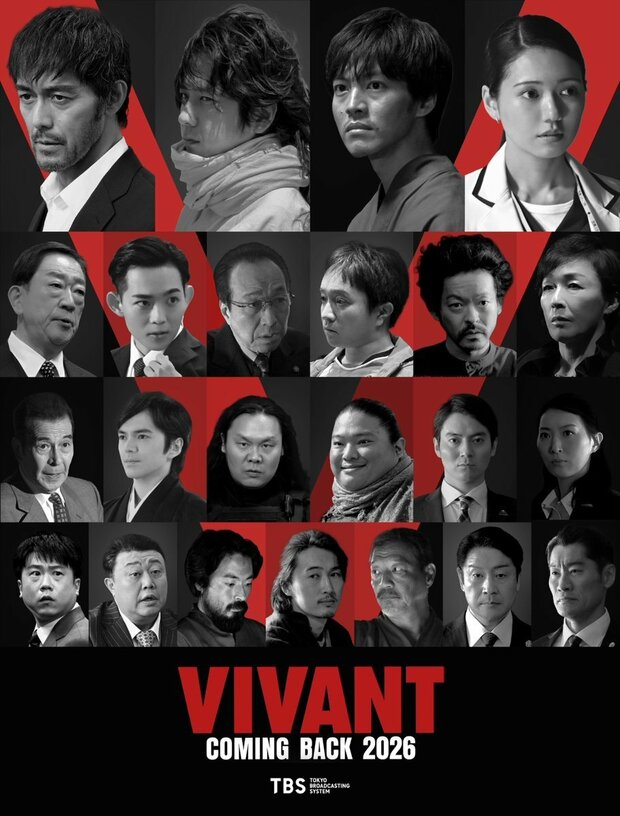 第2シーズンへの伏線か…ドラマ『VIVANT』未回収の「意味深描写」　キーパーソンは謎残る４人!?
