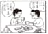 【無料漫画】かりあげクン（1921回）毎日2回配信！「SLマニア」せっかくいい写真が撮れたのに…／植田まさし
