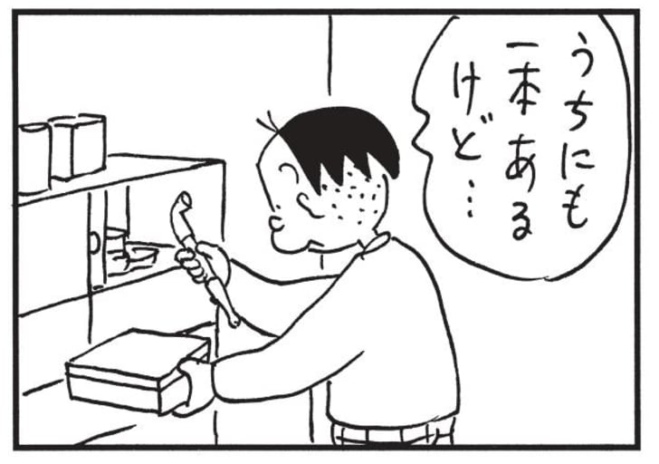 うちにも一本あるけど…