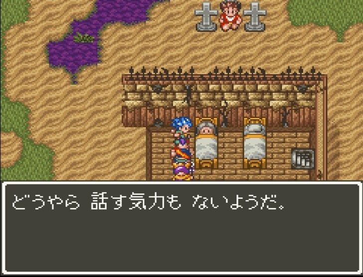 アッテムトにレブレサックに「絶望の町」も…歴代『ドラクエ』の陰惨ストーリーの舞台になったあまりにも“悲しい街”3選の画像006