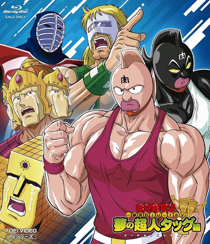 キン肉マン/CCP/NO48 マッスルドッキング　原作 Amazon | CMC NO48 キン肉マン生誕40周年記念マッスルドッキング