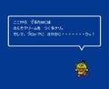藤子不二雄原作ゲームでもトップクラスのムズさ！子どもたちを苦しめたファミコン『キテレツ大百科』の恐怖【フジタのファミコンコラム】の画像009