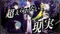 内田雄馬、小野賢章らが本気で歌うアカペラ新曲MVが公開！『アオペラ』新グループ「VadLip」オリジナルナンバーに注目の画像006