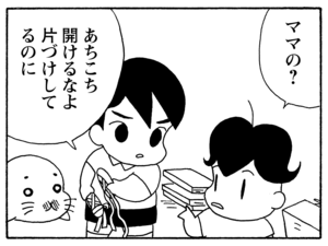 【無料漫画】毎日配信！少年アシベ（164）「味田の復讐」森下裕美／キュートなゴマフアザラシの“ゴマちゃん”をめぐる名作ギャグ4コマ 7