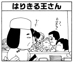 【無料漫画】毎日配信！少年アシベ（208）日記の内容をのぞき見…!?「アッキーの秘密」キュートな“ゴマちゃん”をめぐる名作4コマ／森下裕美 26