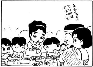 【無料漫画】毎日配信!少年アシベ(24)「ヨーイドン!!」森下裕美/キュートなゴマフアザラシの“ゴマちゃん”をめぐる名作ギャグ4コマ 27