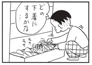 どの下着にするかな…
