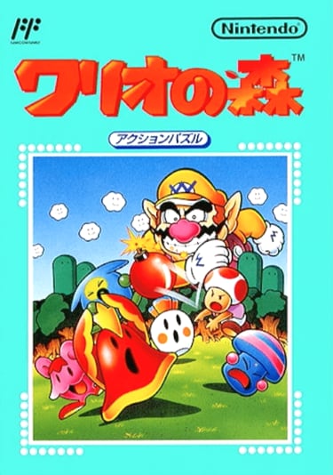 ファミコン末期の『隠れた名作』美品 激レア ジャストブリード 箱説付き Amazon | ジャストブリード [FAMILY COMPUTER] | ファミリー