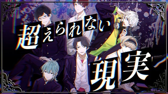 内田雄馬、小野賢章らが本気で歌うアカペラ新曲MVが公開！『アオペラ』新グループ「VadLip」オリジナルナンバーに注目の画像006