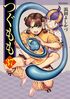 鬼才・浜田よしかづの圧倒的画力に驚愕…『つぐもも』がLINEマンガ＆ebookjapanにて無料公開