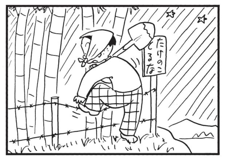 【無料漫画】かりあげクン(1497回)毎日配信!「たけのこ」「献血」たけのこ泥棒出没!と思いきや…/植田まさしの画像