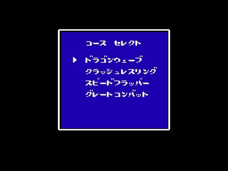 『ダッシュ四駆郎』世代を直撃！ ファミコン『レーサーミニ四駆 ジャパンカップ』の意外性のある面白さの画像007