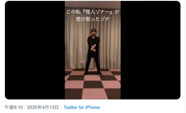 山寺宏一がリクエスト うたつなぎ で森久保祥太郎が おはスタ 怪人ゾナー ゾナパラ 披露 ふたまん 山寺宏一がリクエスト うたつなぎ で森久保祥太郎が おはスタ 怪人ゾナー ゾナパラ 披露 ふたまん